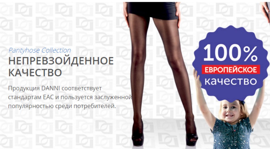 DANNI-SHOP